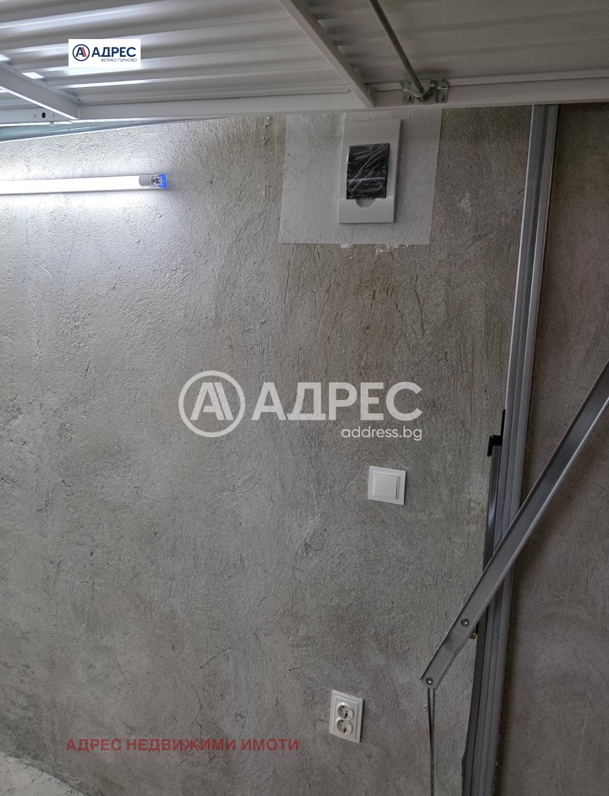 Продава ГАРАЖ, ПАРКОМЯСТО, гр. Велико Търново, Акация, снимка 2 - Гаражи и паркоместа - 54884970