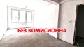 Продава 3-СТАЕН, гр. Пловдив, Беломорски, снимка 1