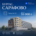 Продава 3-СТАЕН, гр. Бургас, Сарафово, снимка 1