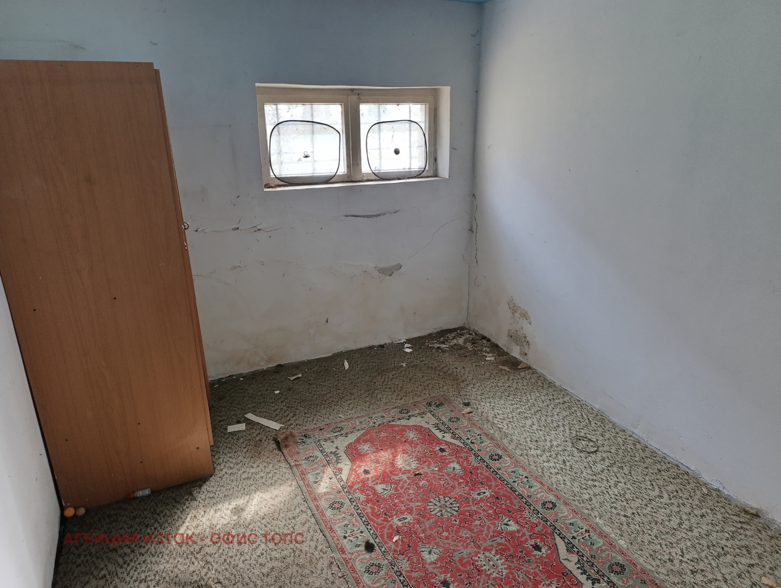 ������� 3-����� | Imot.bg � ����������� 15