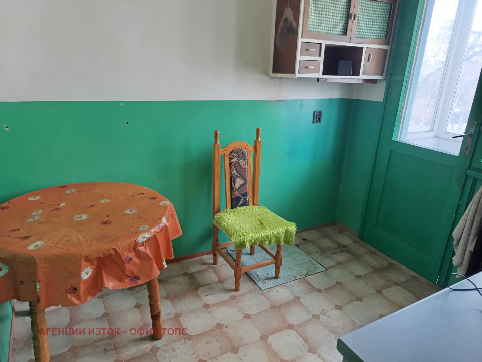 ������� 3-����� | Imot.bg � ����������� 9