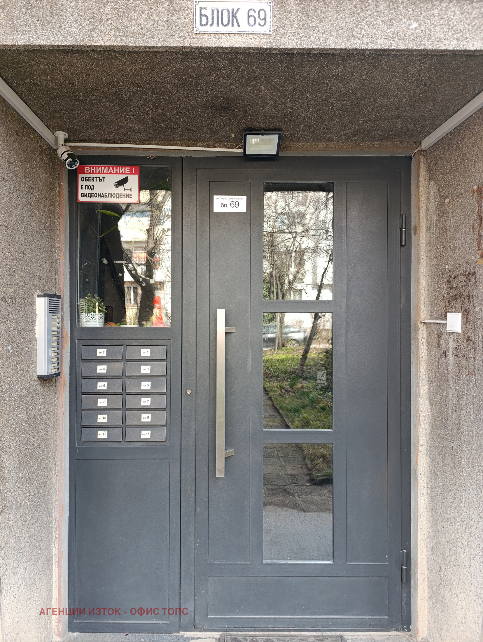 ������� 3-����� | Imot.bg � ����������� 17