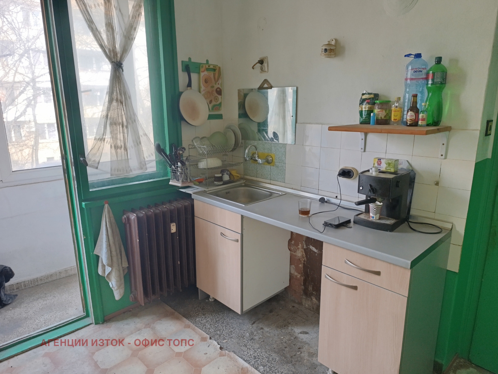 ������� 3-����� | Imot.bg � ����������� 10