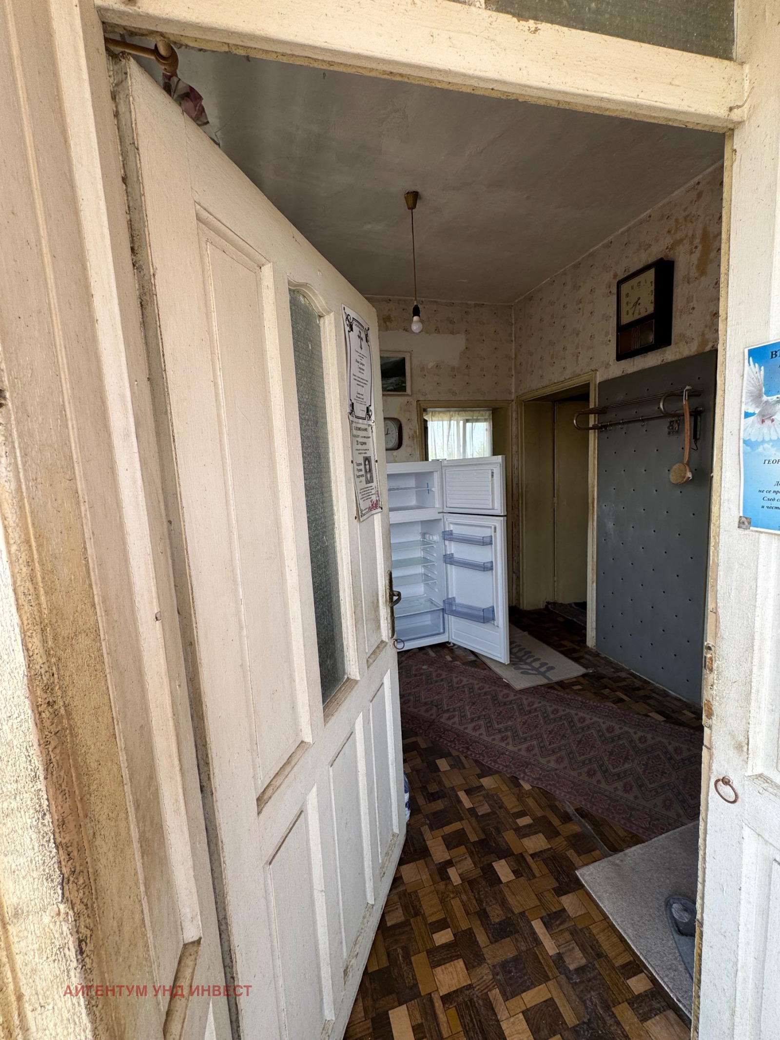 ������� ���� | Imot.bg � ����������� 4