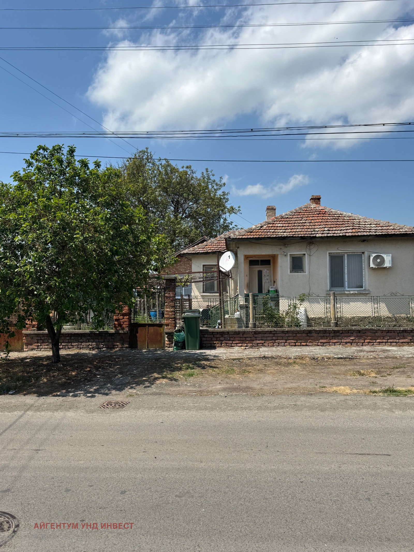 ������� ���� | Imot.bg � ����������� 1