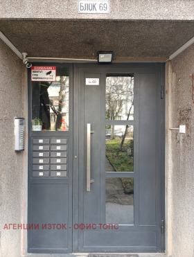 ������� 3-����� | Imot.bg � ����� ������ 17