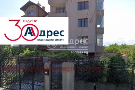 Продажба на имоти в гр. Ахелой, област Бургас — страница 13 - изображение 13 