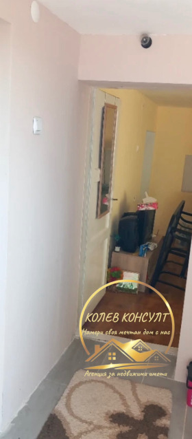 ������� ���� | Imot.bg � ����� ������ 5