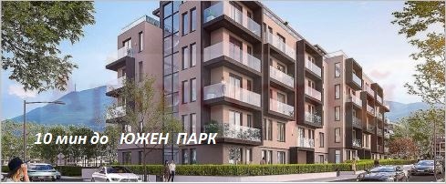 Продава 3-СТАЕН, гр. София, Манастирски ливади