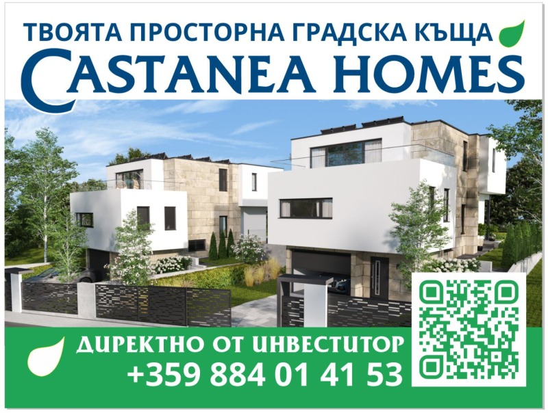 Продава  Къща град Варна , м-т Долна Трака , 304 кв.м | 39059159