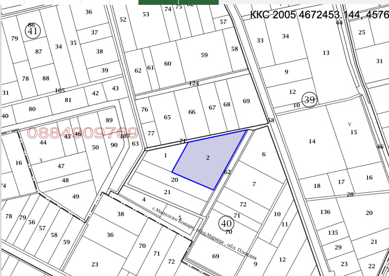 Te koop  Land regio Plovdiv , Manolsko Konare , 20 dka | 91033761