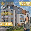 Продава 2-СТАЕН, гр. Стара Загора, Железник - изток, снимка 1