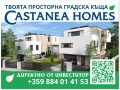 Продава КЪЩА, гр. Варна, м-т Долна Трака, снимка 1