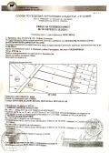 Продава ПАРЦЕЛ, с. Кривина, област София-град, снимка 1