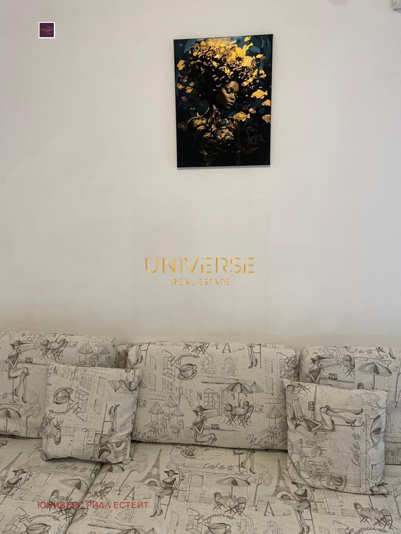 ������� 2-����� | Imot.bg � ����������� 17