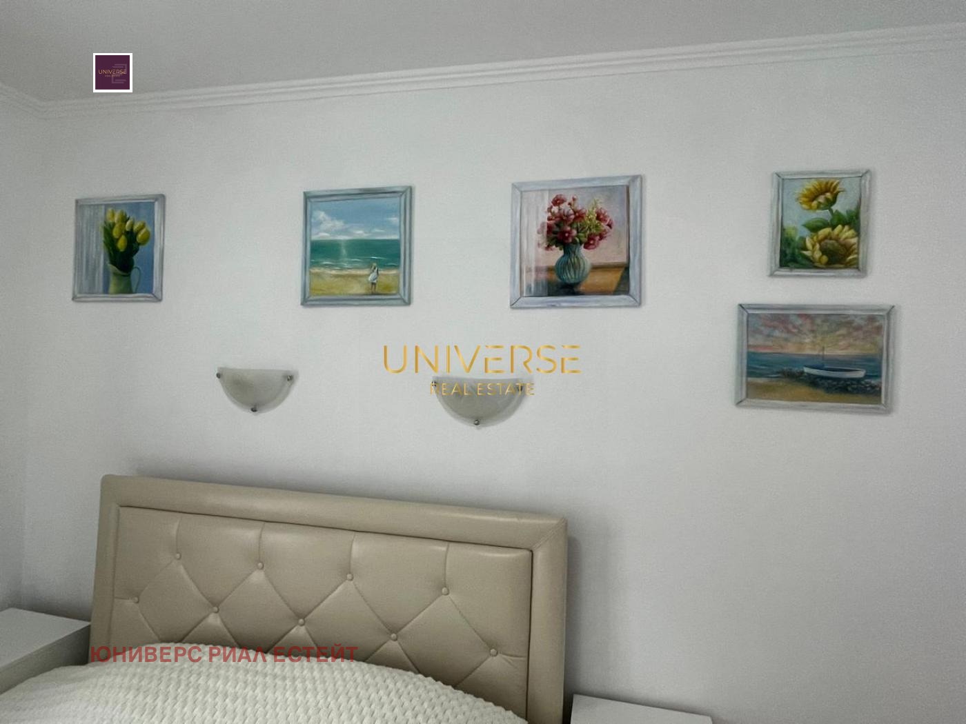 ������� 2-����� | Imot.bg � ����������� 4