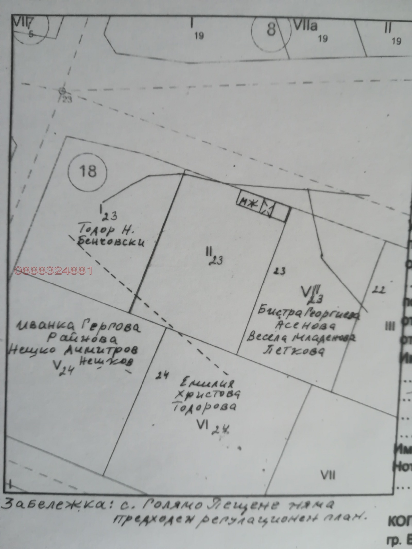 ������� ������ | Imot.bg � ����������� 2