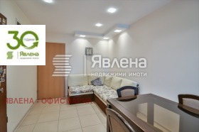 ������� 3-����� | Imot.bg � ����� ������ 2