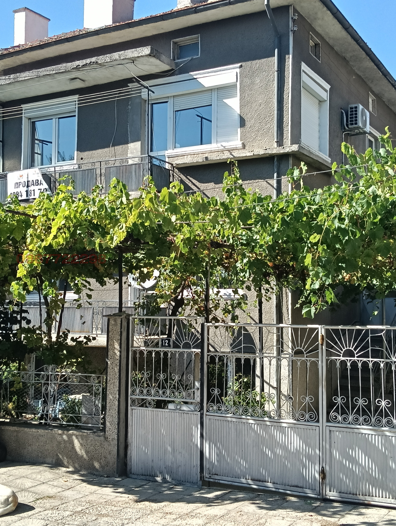 Продава КЪЩА, гр. Аксаково, област Варна, снимка 15 - Къщи - 56250823