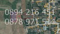 Продава ЗЕМЕДЕЛСКА ЗЕМЯ, с. Скутаре, област Пловдив, снимка 2