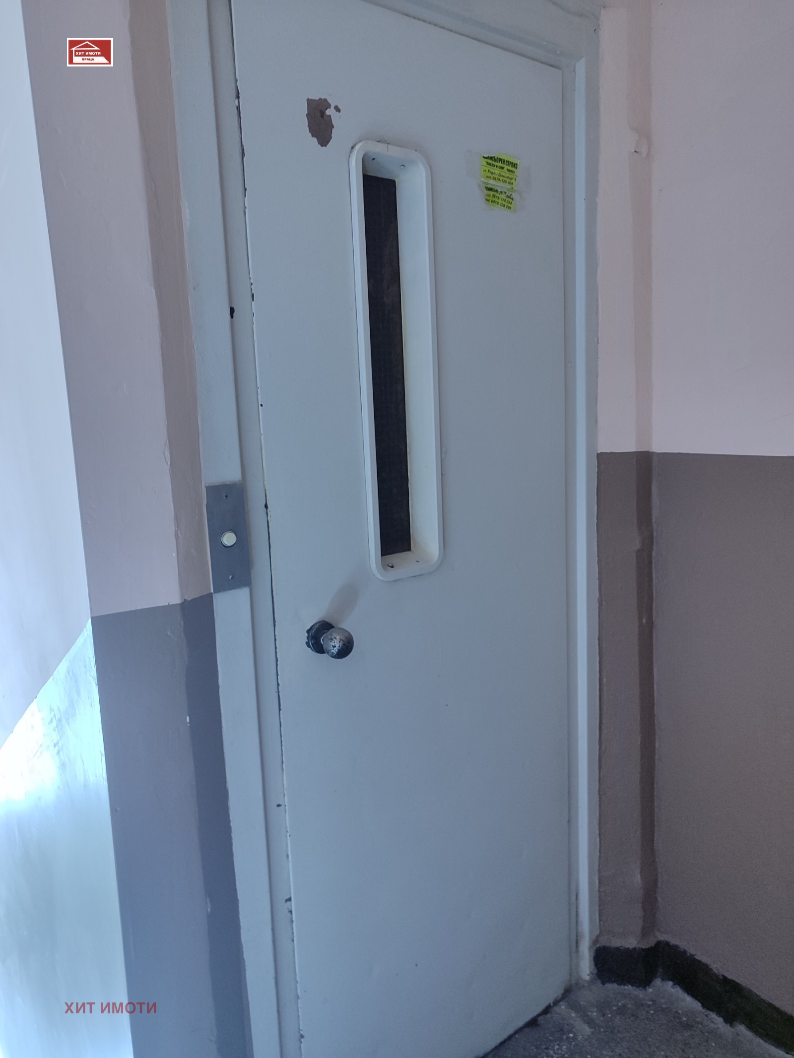 ������� 2-����� | Imot.bg � ����������� 12