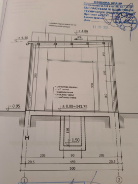 Парцел град Враца, Промишлена зона 4