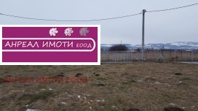 На продаж Сюжет