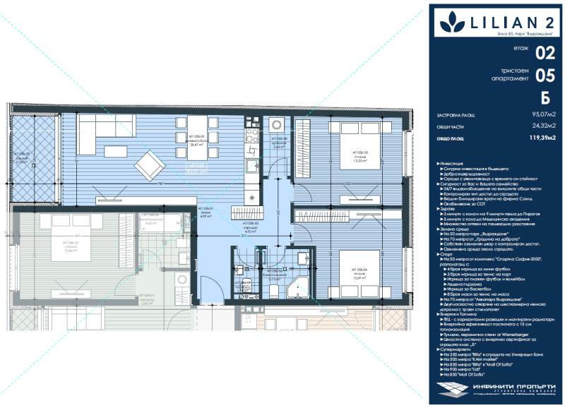 For Sale  2 bedroom Sofia , Zona B-5 , 120 sq.m | 39961045 - image [5]