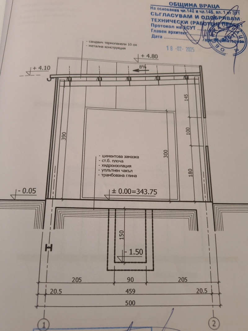 Продава  Парцел град Враца , Промишлена зона , 283 кв.м | 33683785 - изображение [4]