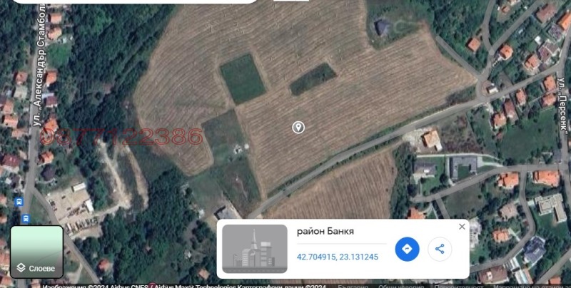 Til salgs  Plott Sofia , Bankja , 1000 kvm | 57832108 - bilde [3]