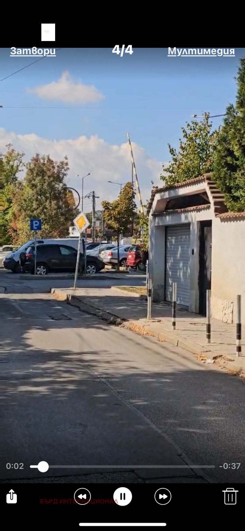 Eladó  Cselekmény Sofia , Orlandovci , 451 négyzetméter | 61372362 - kép [2]