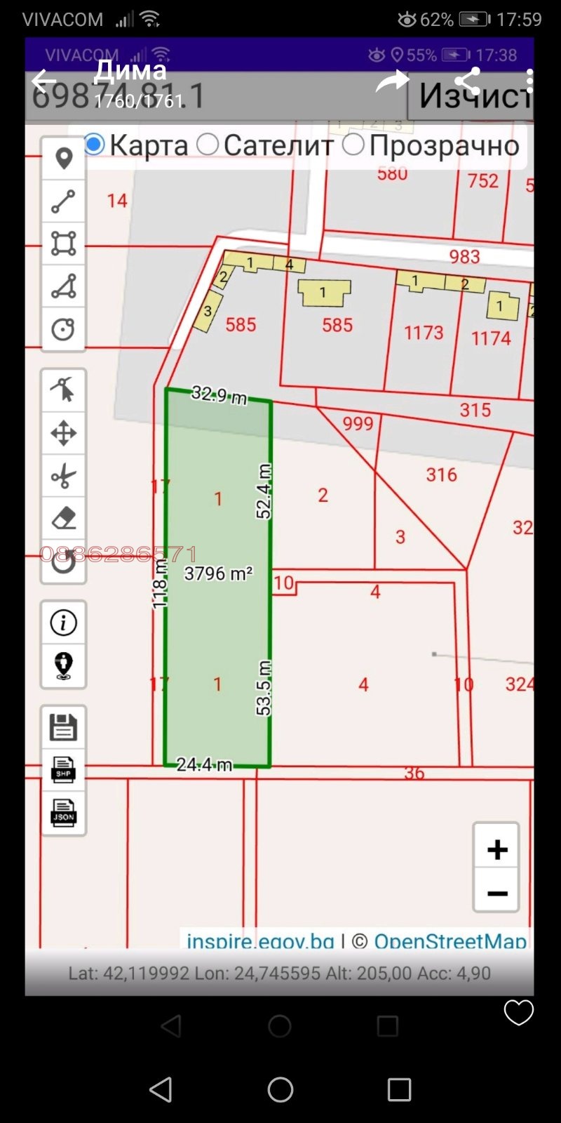 Продава ЗЕМЕДЕЛСКА ЗЕМЯ, с. Строево, област Пловдив