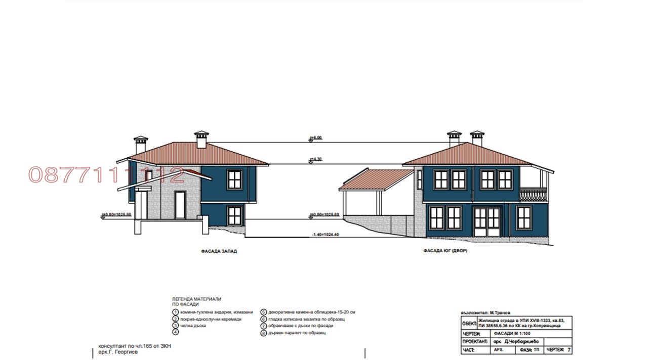 ������� ������ | Imot.bg � ����������� 2