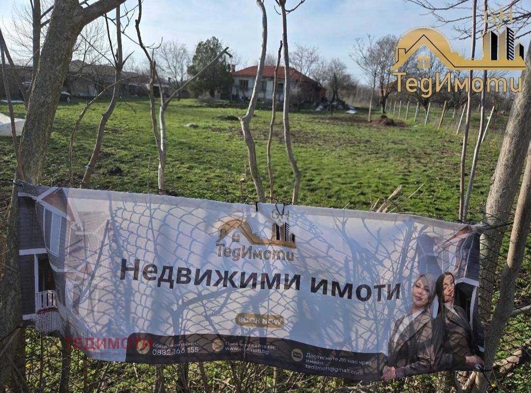 ������� ������ | Imot.bg � ����������� 8