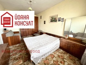1 chambre Idealen tsentar, Pleven