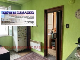 ������� 3-����� | Imot.bg � ����� ������ 3