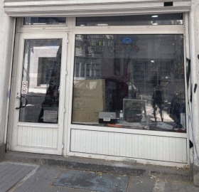 Mağaza Centar, Sofia