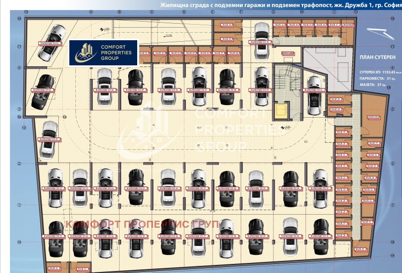 Продава 3-СТАЕН, гр. София, Дружба 1, снимка 9 - Aпартаменти - 47347377