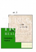 Продава КЪЩА, гр. Варна, м-т Ракитника, снимка 16