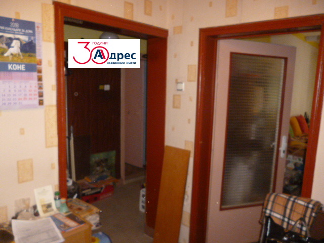 ������� 3-����� | Imot.bg � ����������� 3