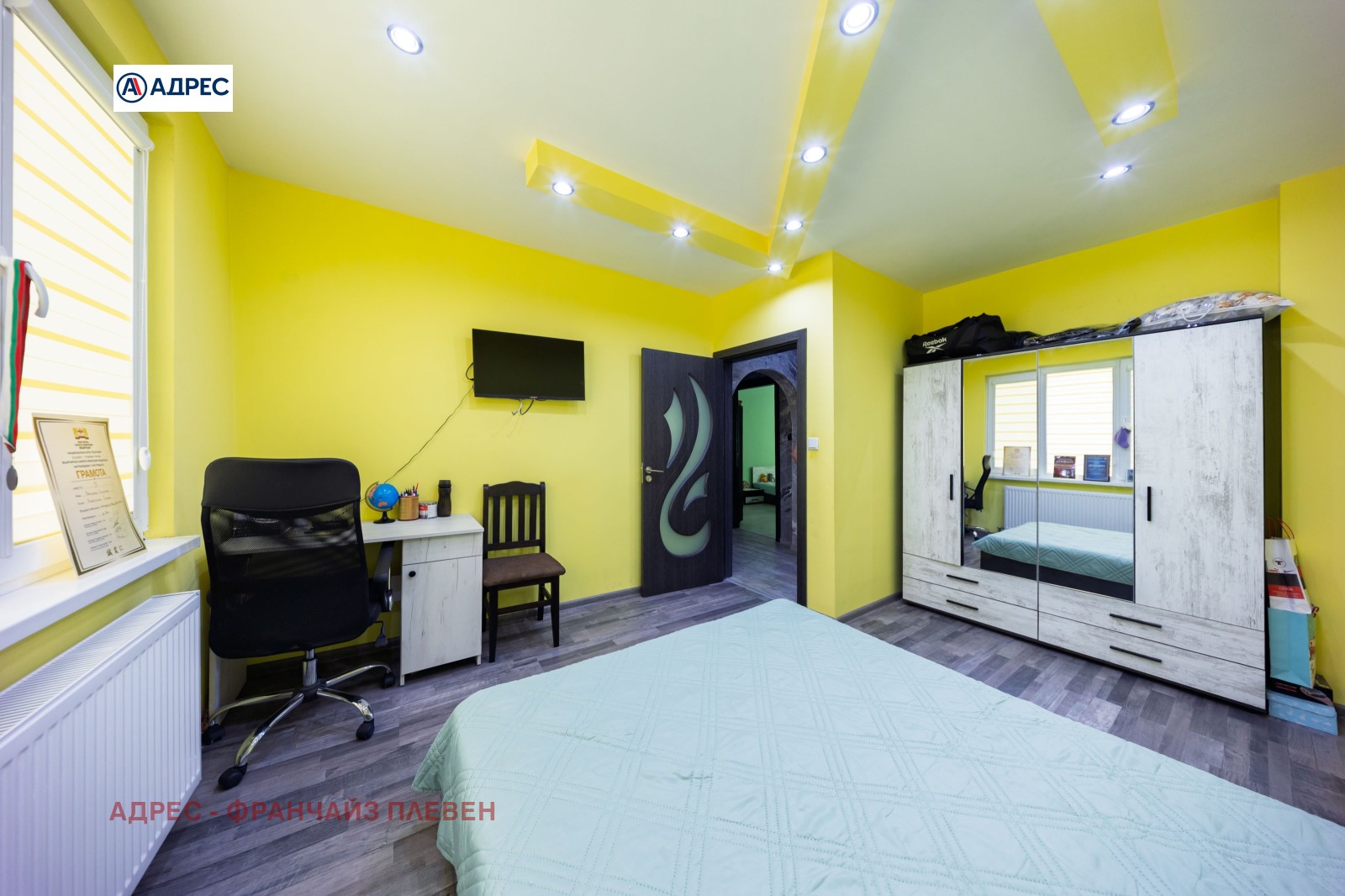 ������� ���������� | Imot.bg � ����������� 7