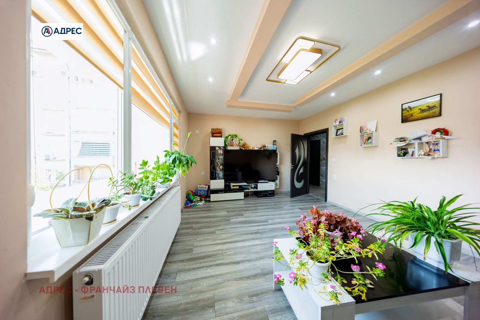 ������� ���������� | Imot.bg � ����������� 2