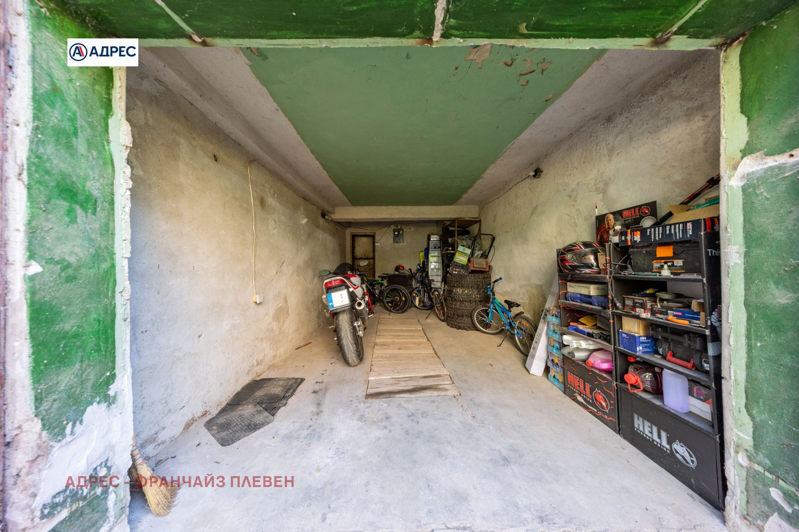 ������� ���������� | Imot.bg � ����������� 17