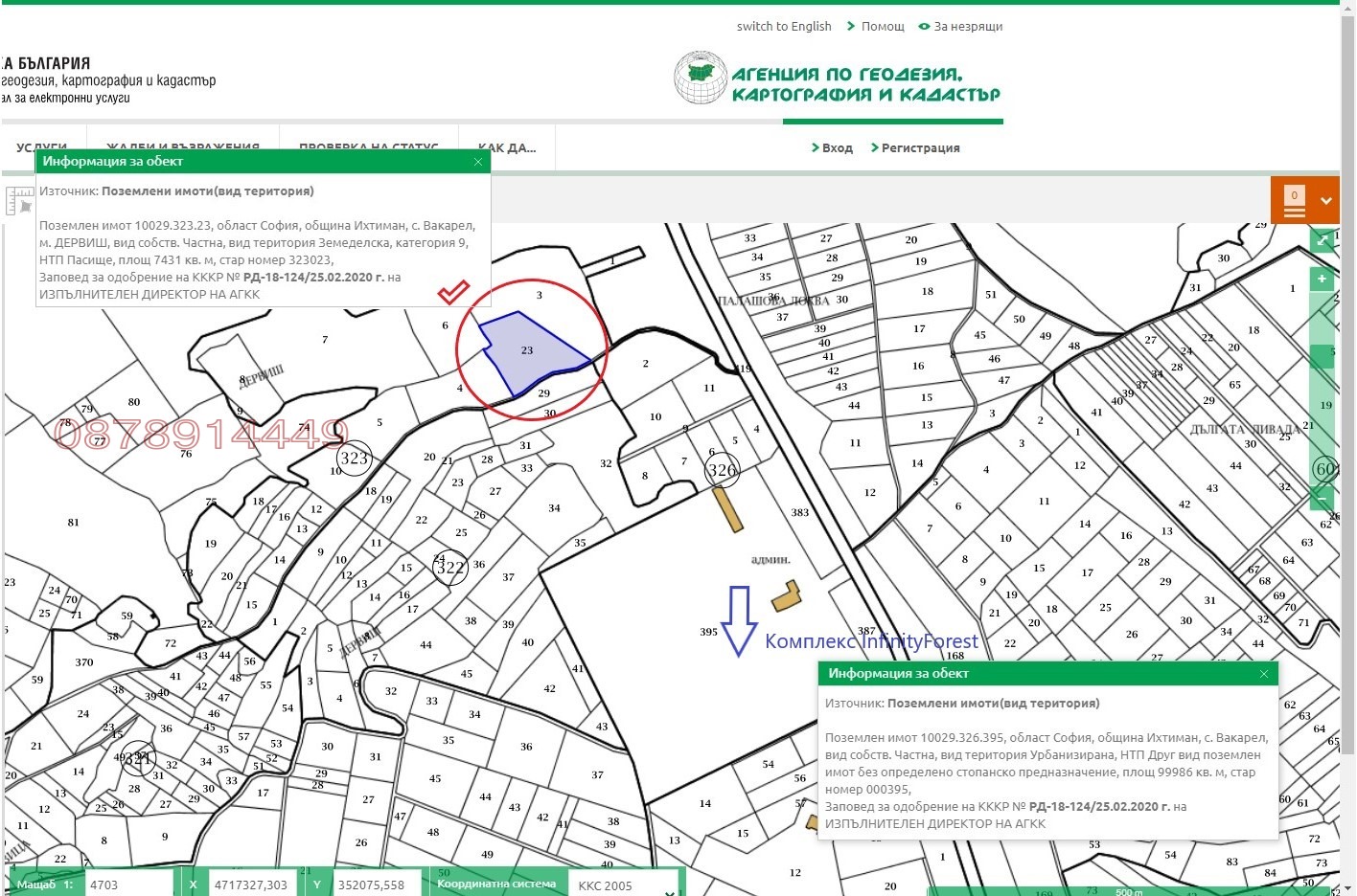 ������� ������ | Imot.bg � ����������� 3