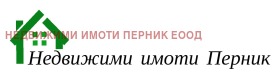 1 hálószoba Iztok, Pernik 9