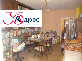 ������� 3-����� | Imot.bg � ����� ������ 7