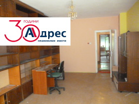 ������� 3-����� | Imot.bg � ����� ������ 4