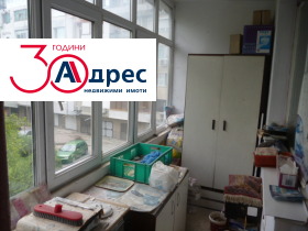 ������� 3-����� | Imot.bg � ����� ������ 13