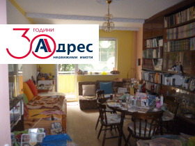 ������� 3-����� | Imot.bg � ����� ������ 4