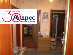 ������� 3-����� | Imot.bg � ����� ������ 2